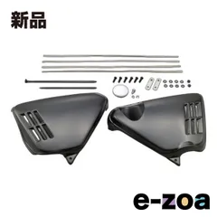 DAYTONA  デイトナ サイドカバー K0 STYLE K0LOOKサイドカバー CB1100 10～13 専用 無塗装黒 D74916 (2454568)