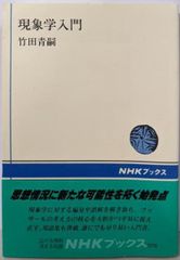 【中古】知的発想法=イメージニアリング─想像から創造への技術／M.ルボーフ 著 ; 川勝久 訳／ダイヤモンド社 中古】知的発想法=イメージニアリング─想像から創造への技術／M