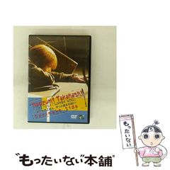 中古】 上院議員ダニエル・イノウエ自伝 ワシントンへの道 / ダニエル