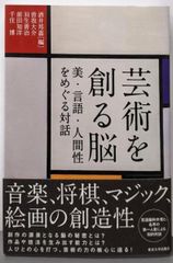【中古】知的発想法=イメージニアリング─想像から創造への技術／M.ルボーフ 著 ; 川勝久 訳／ダイヤモンド社 中古】知的発想法=イメージニアリング─想像から創造への技術／M
