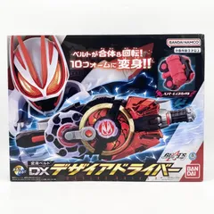 【中古】開封 変身ベルト DXデザイアドライバー バンダイ 仮面ライダーギーツ[17]