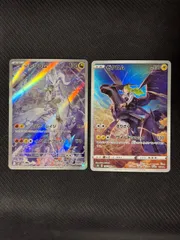 2026年最新】レシラム ゼクロム arの人気アイテム - メルカリ