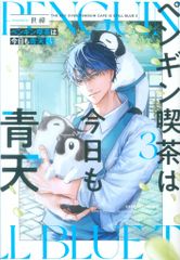 MEDICOMTOY 安楽安作劇場 安楽安作 オキシダン 赤 - メルカリ