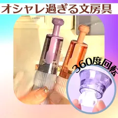 【★YouTubeに詳細動画有り★】コスメの様なテープのり 本体＋リフィル1本付 コスメ風 文房具 くすみカラー 事務用品 スラップブック