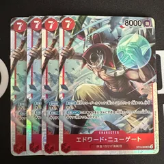 エドワード・ニューゲート「SR」(赤)[ST15-002] 4枚セット