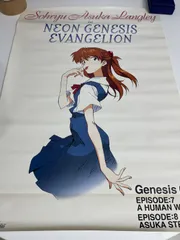 エヴァンゲリオン　ポスター　アスカ