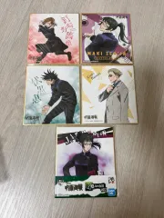 呪術廻戦 一番くじ G賞 5種