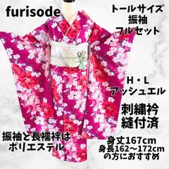 Rady♡リゾートフラワー柄毛布 - メルカリ