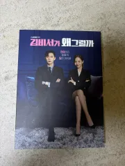 2026年最新】キム秘書 ostの人気アイテム - メルカリ