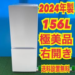 365 ニトリ 2024年製 洗濯機 大容量 6キロ 小型 一人暮らし 同棲使用も