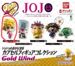 (新品) ジョジョの奇妙な冒険 フィギュア コレクション ガチャ ジョジョ ジョルノ・ジョバァーナ
