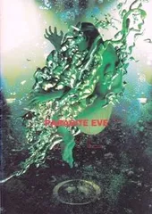 2026年最新】parasite eveの人気アイテム - メルカリ