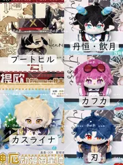2026年最新】飲月 ぬいぐるみの人気アイテム - メルカリ