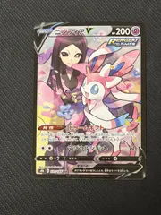 2026年最新】ニンフィアV csrの人気アイテム - メルカリ