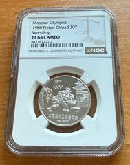 純正箱付×最高鑑定5枚】2011 イーグル銀貨 25周年セット 全