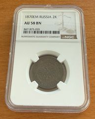 ロシア帝国 ポルティナ銀貨 1848 - メルカリ