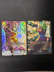 2026年最新】ピッコロ sr パラレルの人気アイテム - メルカリ