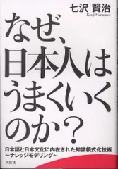2026年最新】七沢賢治の人気アイテム - メルカリ