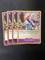 2026年最新】ゴムゴムの巨人の人気アイテム - メルカリ