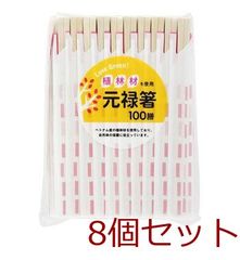 Item thumbnail for item 76086798-9a39-4531-8810-3b048486a043