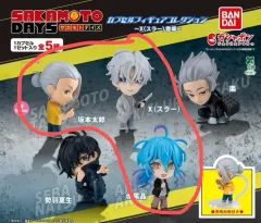 未開封 BANDAI サカモトデイズ フィギュア ガチャ 3種 まとめ セット