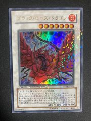 遊戯王 サイバー・ドラゴン・コア 25th クオシク - メルカリ