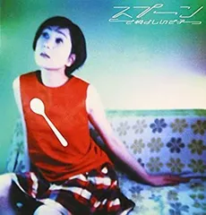 【中古】 スプーン