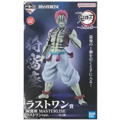 (シンプル展示) 鬼滅の刃 一番くじ 猗窩座 MASTERLISE ラストワン