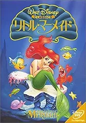 2026年最新】リトルマーメイド vhsの人気アイテム - メルカリ