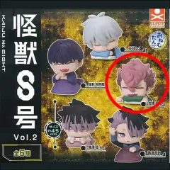 怪獣8号 おねむたん いはる (未開封)