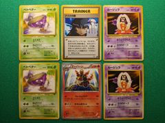 ポケモンカード エムリットLV.X DP5 拡張パック 秘境の叫び - メルカリ