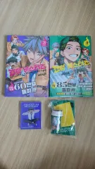 FANTOMあんさんぶるスターズ！！(あんスタ)バスターズ ファンバース 3 巻 4 未開封 + 書店特典 ハンコ アクリル