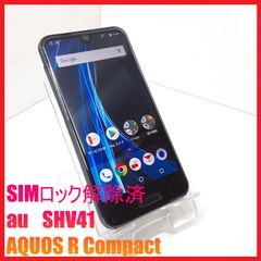 ジャンク】docomo SH-01K AQUOS sense - メルカリ