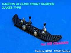 ミニ四駆・カスタムパーツ】2軸ATリジットバンパー フロントワイド