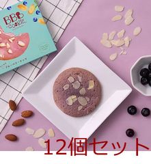 ラスト】尾西のライスクッキーいちご 48箱 - メルカリ
