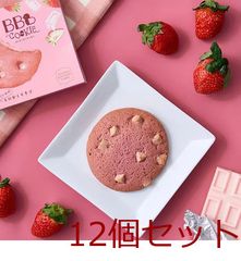 ラスト】尾西のライスクッキーいちご 48箱 - メルカリ