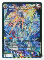 ヴァンガード 泡沫の極大魔法 グリド・ラディアール FR - メルカリ