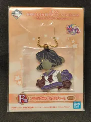 BANDAI SPIRITS 一番くじ 劇場版 美少女戦士セーラームーン Eternal Eternal Sailor Guardians F賞 セーラーサターン ステンドグラス風メタルチャーム
