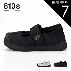 種類7：ICE/23cm ムーンスター エイトテンス スニーカー レディース メンズ ユニセックス 810s ET038 BELTEDU ベルトエデュ ストラップ MOONSTAR ブラック ホワイト 23cm / 24cm / 25cm / 26cm / 2