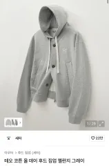 2026年最新】satur 韓国 パーカーの人気アイテム - メルカリ