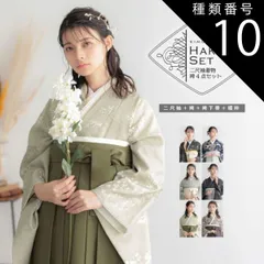 2026年最新】菱形 アンドンの人気アイテム - メルカリ