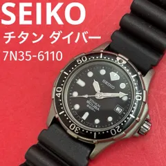 SEIKO チタン ダイバーズウォッチ 7N35-6110 セイコー TITANIUM SCUBA 200m チタニウム スキューバ 【リュウズ操作に難あるためジャンク品】