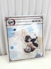 鬼滅の刃 伊之助 全集中展 アクリルスタンド