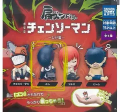 チェンソーマン 肩ズン ガチャ 夜 未開封