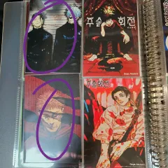 呪術廻戦 漫画 特典 はがき ステッカー 18種 まとめ 出品