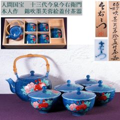☆中古品☆茶道具 翠嵐窯 浅黄交趾青海波草花皆具（共箱） - メルカリ