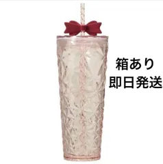 スターバックス ホリデー2025 コールドカップタンブラーリボン 710ml