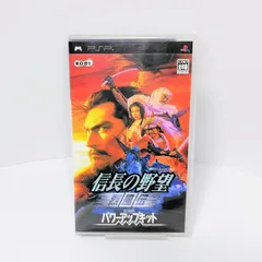 2026年最新】信長の野望 烈風伝 with パワーアップキットの人気