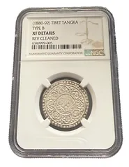 2026年最新】チベット銀貨の人気アイテム - メルカリ