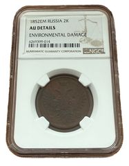 m11 アルメニア ヘトウム朝 硬貨 【1226-1270】 - メルカリ